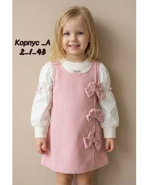 ПЛАТЬЕ ТКАНЬ СТРЕЙЧ