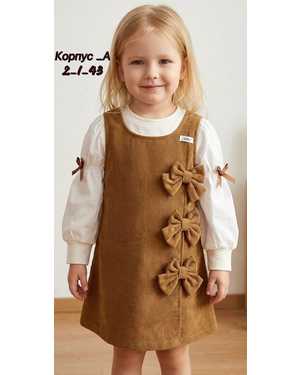 ПЛАТЬЕ ТКАНЬ СТРЕЙЧ