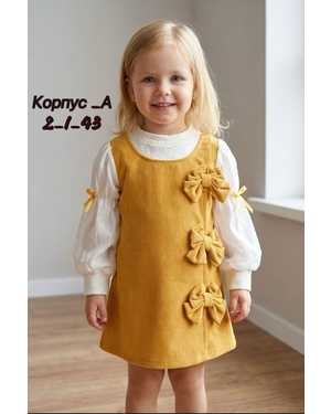 ПЛАТЬЕ ТКАНЬ СТРЕЙЧ