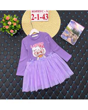 ПЛАТЬЕ В РАЗМЕР