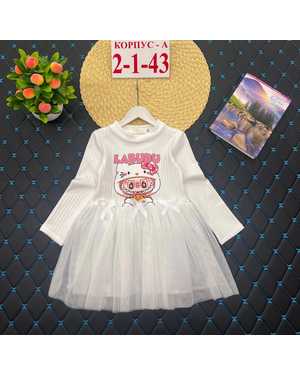 ПЛАТЬЕ В РАЗМЕР