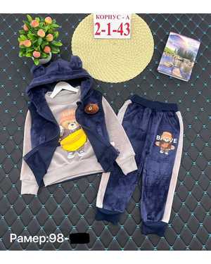 ЛОСИНЫ ТКАНЬ БАМБУК