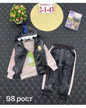 ЛОСИНЫ ТКАНЬ БАМБУК