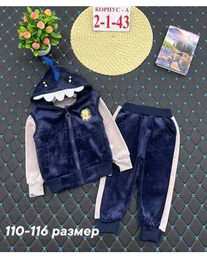 ЛОСИНЫ ТКАНЬ БАМБУК