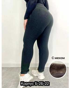 ШТАНЫ В РАЗМЕР ТКАНЬ ПЛОТНЫЙ ХЛОПОК