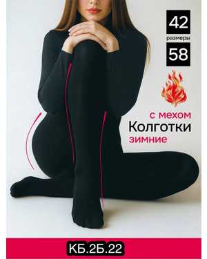 ЛОСИНЫ ТКАНЬ БАМБУК