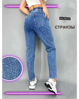 ДЖИНСЫ ТКАНЬ ХОРОШИЙ