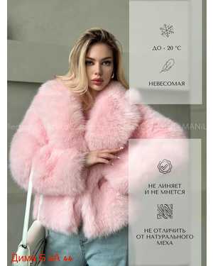 ШУБА ТКАНЬ ИСКУССТВЕННЫЙ МЕХ