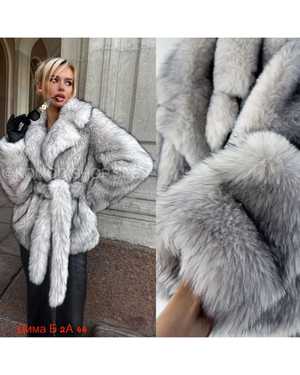 ШУБА ТКАНЬ ИСКУССТВЕННЫЙ МЕХ