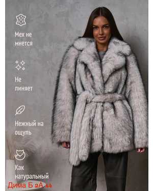 ШУБА ТКАНЬ ИСКУССТВЕННЫЙ МЕХ