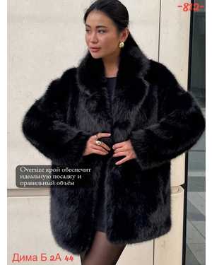 ШУБА ТКАНЬ ИСКУССТВЕННЫЙ МЕХ