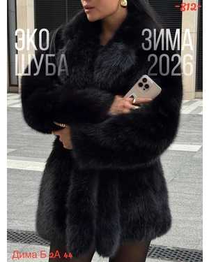 ШУБА ТКАНЬ ИСКУССТВЕННЫЙ МЕХ