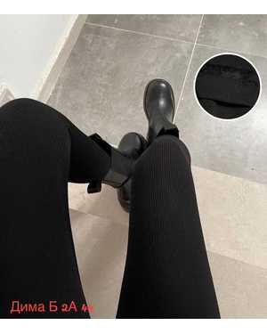 ЛОСИНЫ ТКАНЬ ЛАПША ТКАНЬ