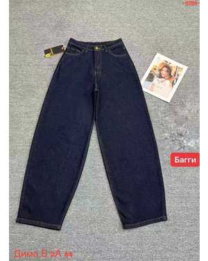 ШТАНЫ ТКАНЬ ДЖИНСЫ