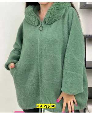 КАРДИГАН ТКАНЬ АЛЬПАКА