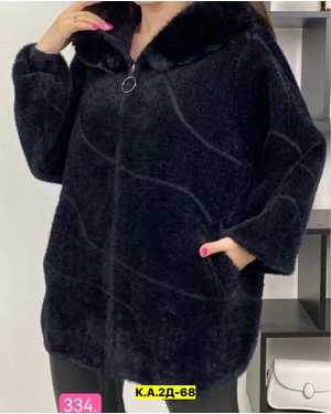 КАРДИГАН ТКАНЬ АЛЬПАКА