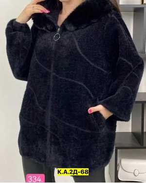 КАРДИГАН ТКАНЬ АЛЬПАКА