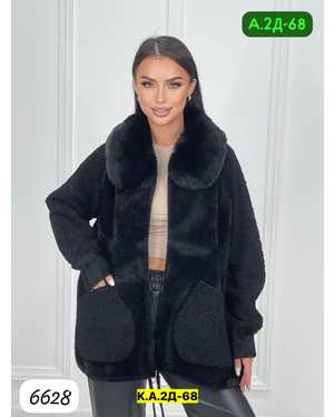 КАРДИГАН ТКАНЬ АЛЬПАКА