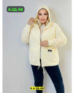 КАРДИГАН ТКАНЬ АЛЬПАКА