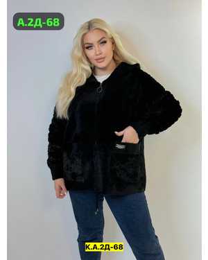 КАРДИГАН ТКАНЬ АЛЬПАКА