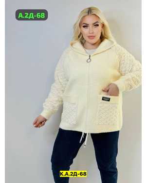 КАРДИГАН ТКАНЬ АЛЬПАКА