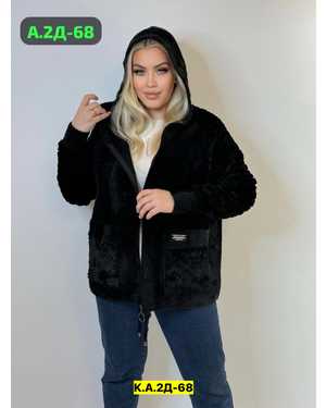 КАРДИГАН ТКАНЬ АЛЬПАКА