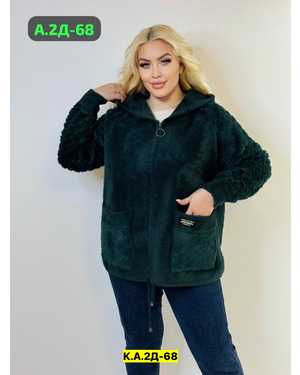 КАРДИГАН ТКАНЬ АЛЬПАКА