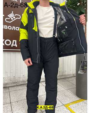 МУЖСКОЙ КОСТЮМ В РАЗМЕР ТКАНЬ МЕМБРАНА