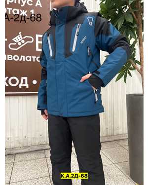 МУЖСКОЙ КОСТЮМ В РАЗМЕР ТКАНЬ МЕМБРАНА