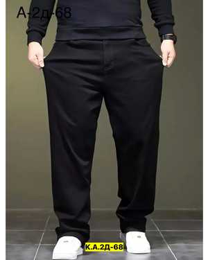 ДЖИНСЫ МАЛОМЕРЯТ ТКАНЬ ДЖИНС