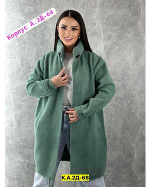 КАРДИГАН ТКАНЬ АЛЬПАКА