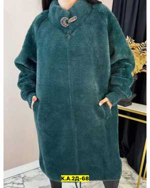 КАРДИГАН ТКАНЬ АЛЬПАКА