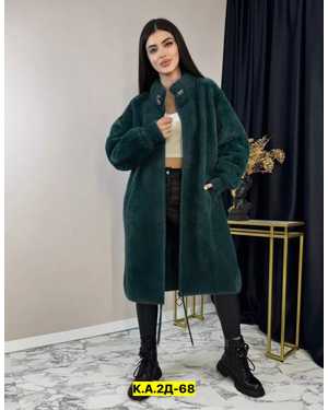 КАРДИГАН ТКАНЬ АЛЬПАКА