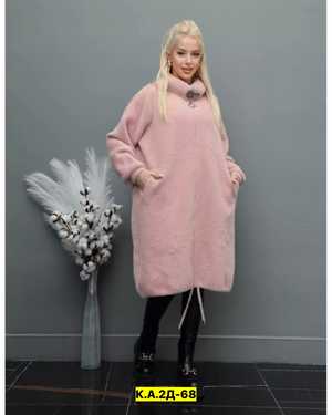 КАРДИГАН ТКАНЬ АЛЬПАКА