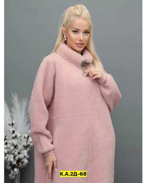 КАРДИГАН ТКАНЬ АЛЬПАКА