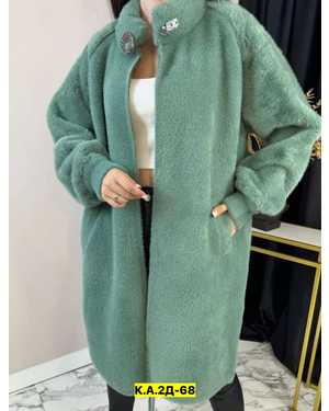 КАРДИГАН ТКАНЬ АЛЬПАКА