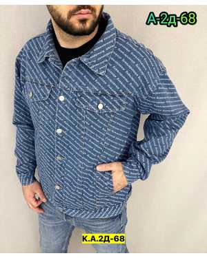 КУРТКА ТКАНЬ ДЖИНСЫ