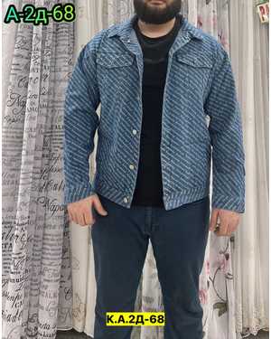 КУРТКА ТКАНЬ ДЖИНСЫ