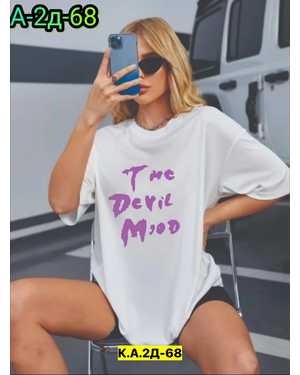 ФУТБОЛКА ТКАНЬ ХЛОПОК