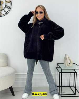 КАРДИГАН ТКАНЬ АЛЬПАКА