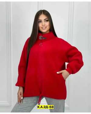 КАРДИГАН ТКАНЬ АЛЬПАКА