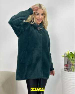 КАРДИГАН ТКАНЬ АЛЬПАКА