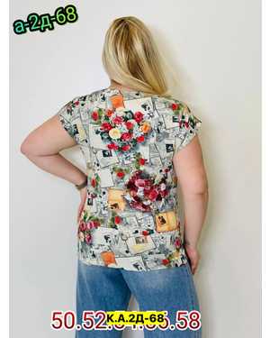 ФУТБОЛКА ТКАНЬ ХЛОПОК