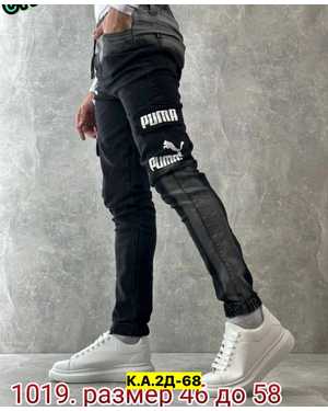 ДЖИНСЫ ТКАНЬ ДЖИНС