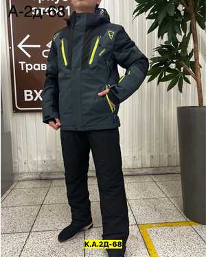 МУЖСКОЙ КОСТЮМ В РАЗМЕР ТКАНЬ МЕМБРАНА