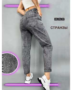 ДЖИНСЫ ТКАНЬ ХОРОШИЙ