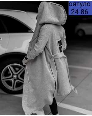 КАРДИГАН ТКАНЬ ФЛИС