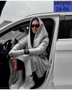 КАРДИГАН ТКАНЬ ФЛИС