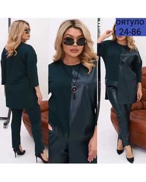 КОСТЮМ СОСТАВ: ТРИКОТАЖ С КОЖАНОЙ ВСТАВКОЙ