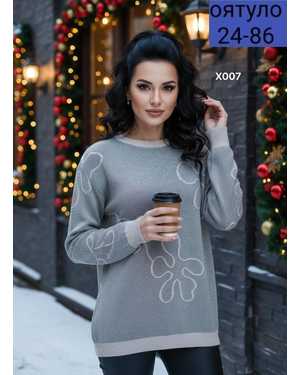 КОФТА ТКАНЬ КАШЕМИР